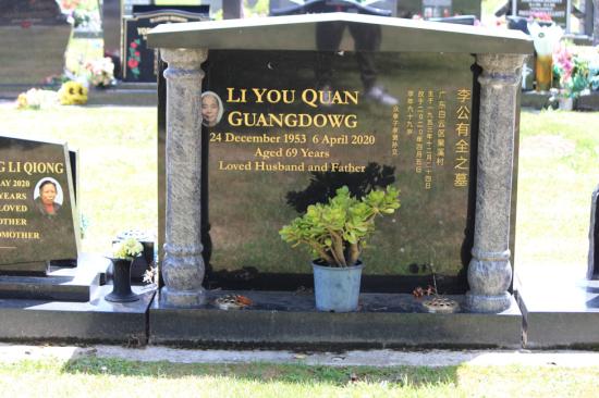 Custom temple memorial with chinese characters.  Crafted from polished granite by Mark Memorials in Levin, New Zealand